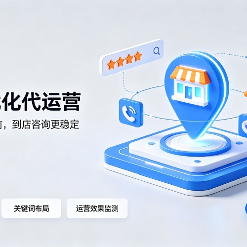 张湾GEO优化